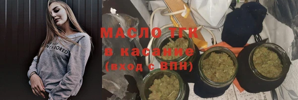 мескалин Волоколамск